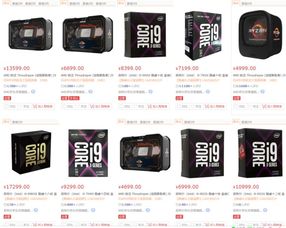 網(wǎng)頁(yè)平面設(shè)計(jì)高配電腦配置指南