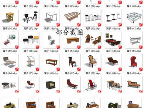 電腦平面圖與模型資源 餐桌、電腦桌、凳子、書(shū)桌的SU模型圖庫(kù)與設(shè)計(jì)平面圖下載指南