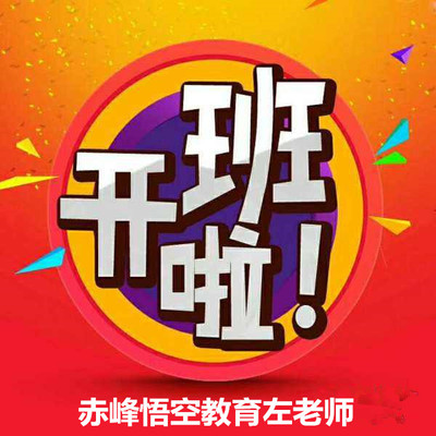 在赤峰掌握平面設(shè)計技能 開啟白領(lǐng)職業(yè)新篇章，精于電腦平面圖文制作