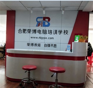 合肥平面設計培訓全解析 圖文廣告、包裝設計與電腦圖文制作